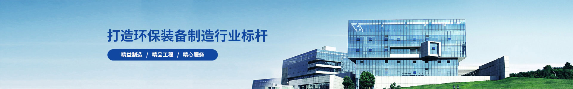 油煙凈化器設(shè)備_餐飲廚房油煙凈化設(shè)備工程廠家_深圳廣藍(lán)環(huán)保