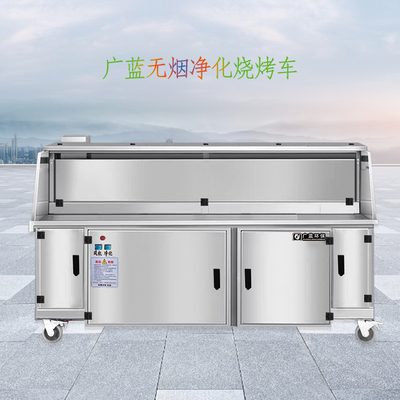 無煙凈化燒烤車真的能做到無煙嗎？